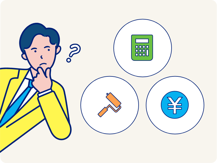 こんなお悩みはありませんか？