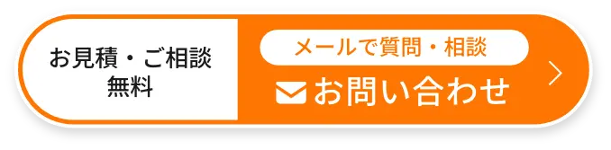 外壁塗装 ツヤありの魅力を徹底解説｜日本全国対応の合同会社 HIGHが語る“後悔しない艶選び”